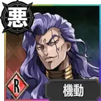 Akira Otoishi