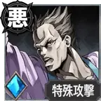 Angelo