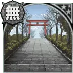 Stone Steps on the Way to School