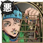 The Name of the Heart's Power