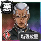 Enrico Pucci (Heaven)