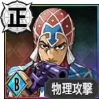 Guido Mista
