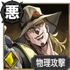 Hol Horse