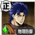 Jonathan Joestar (SR Tank)