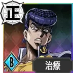 Josuke Higashikata (Benevolence)