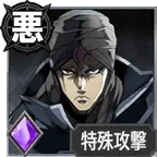 Kars (Low-rarity)