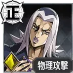 Leone Abbacchio