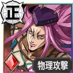 Narciso Anasui