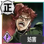 Noriaki Kakyoin (Limited)