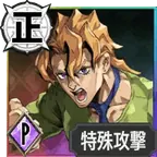 Pannacotta Fugo