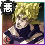 DIO