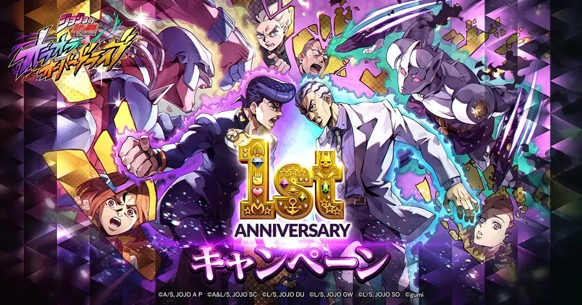 JoJo's Bizarre Adventure: Ora Ora Overdrive